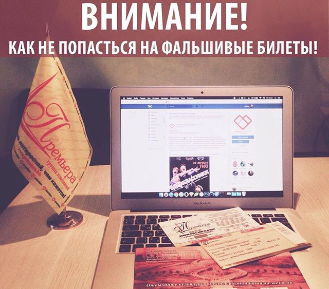 Внимание!!! Внимание!!!