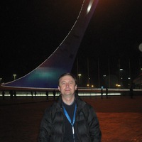 Сергей Непомнящий | 