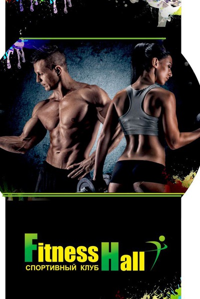 Фитнес холл череповец. Fitness Hall, Череповец. Фитнес Холл Череповец официальный сайт. Fitness Hall, Череповец цены.