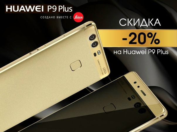 Shop Huawei Com Отзывы О Магазине