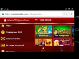 bit.ly/Maxibet - Вывел 1300! Играть на деньги #смотреть #фильм #кино #casino #хентай #porno #anal #минет фильм кино #xxx