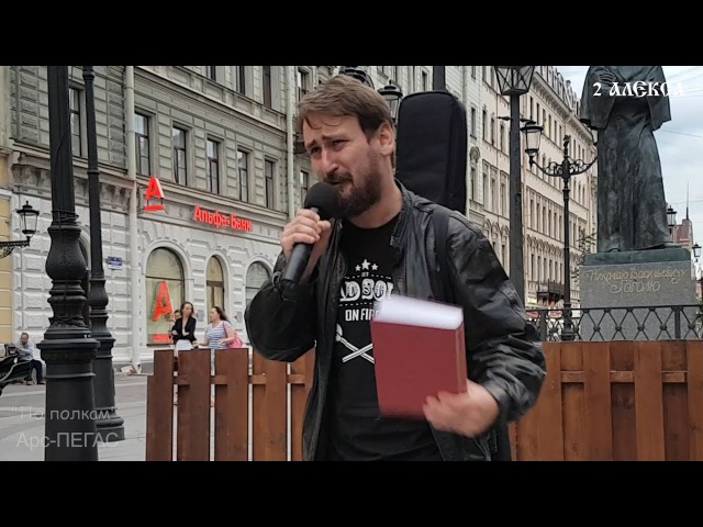 Арс-Пегас По полкам
