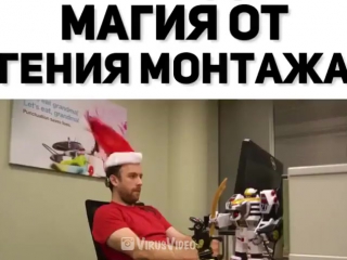 Очень круто! #вайн #видео #смешно #vine #юмор #прикол #мило #юморист #ржака #приколы #смех #шутка #ржач #мем #LOL #fail #fail