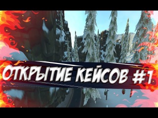 HurtWorld #122 Открытие кейсов в HurtWorld #1