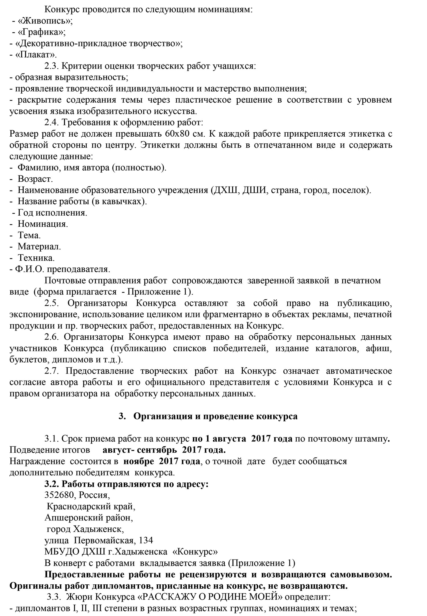 ПНПО лучшие учителя - Google Sites Открытки с Днем Рождения подруге