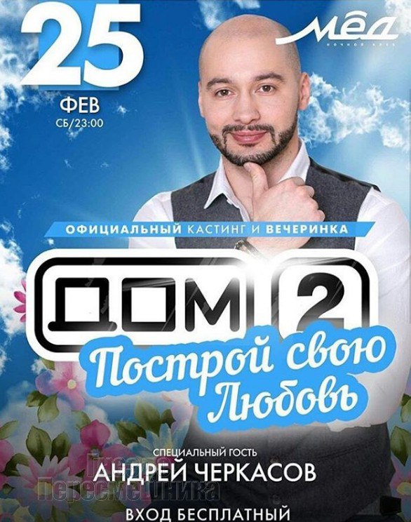 https://pp.userapi.com/c837224/v837224101/1cc20/9CD8sO_l1vU.jpg