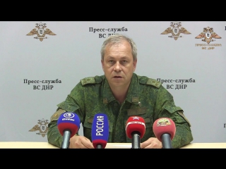 Сводка от Эдуарда Басурина на 11 сентября 2017 года