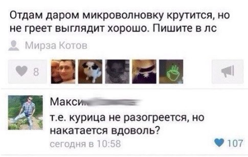 смешные картинки