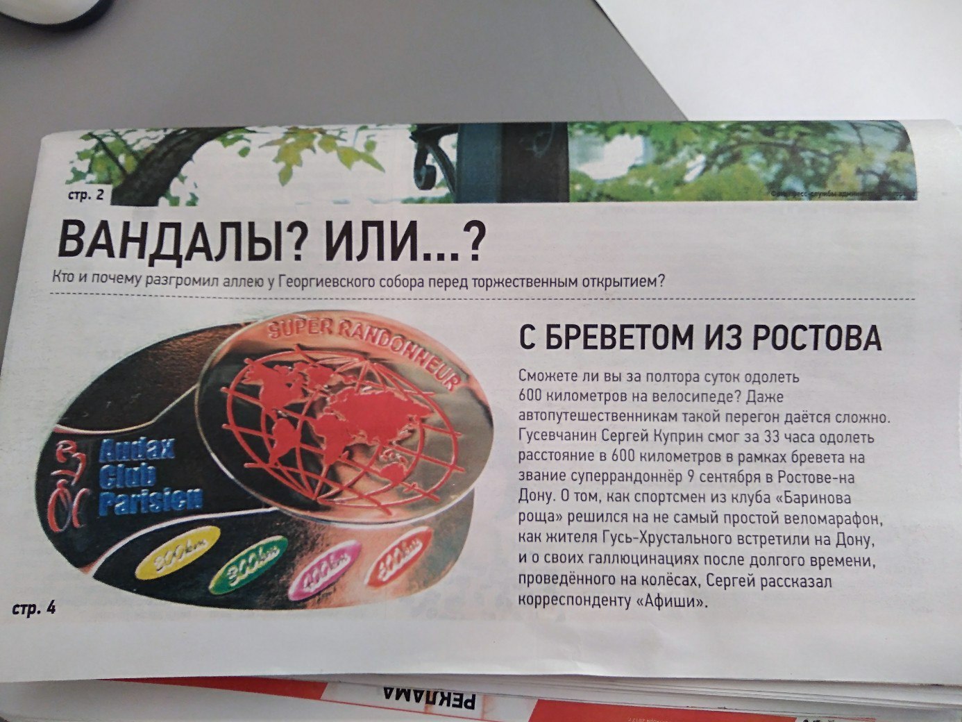 Изображение