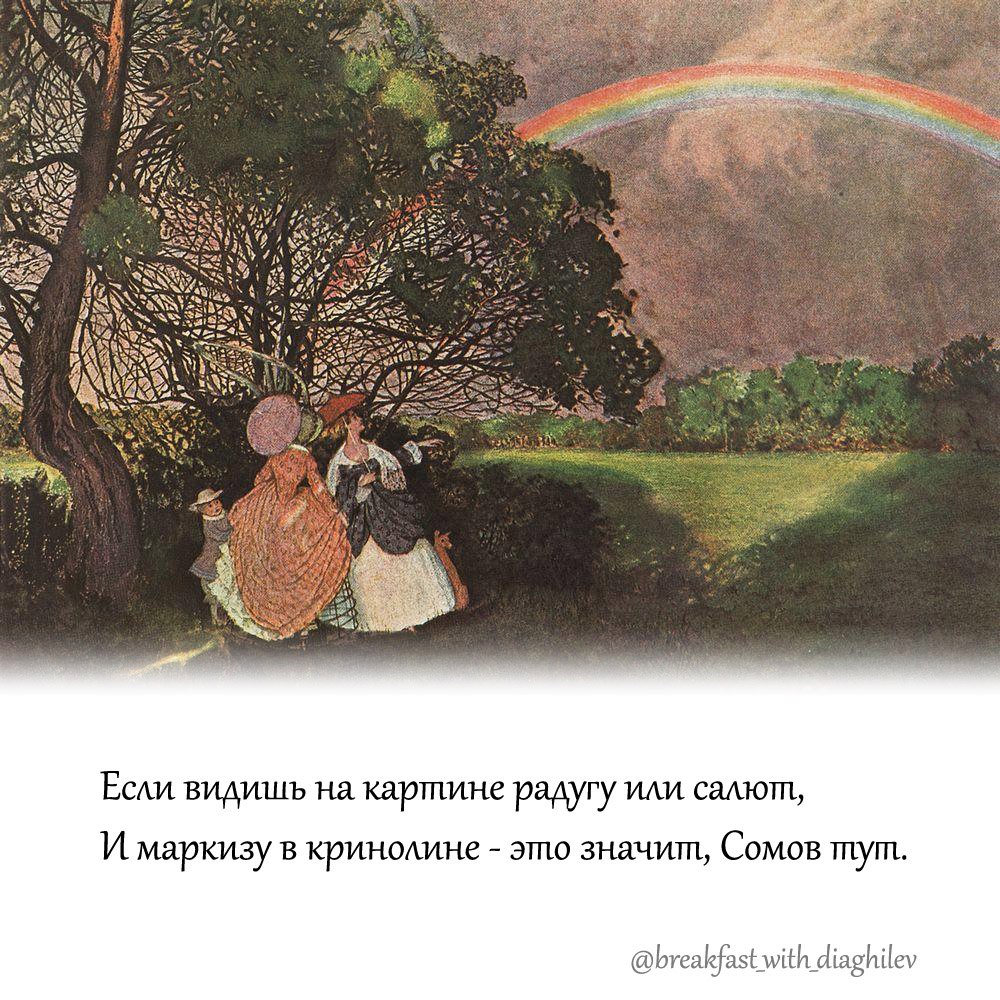 Учимся разбираться в мирискусниках: veriochen — LiveJournal