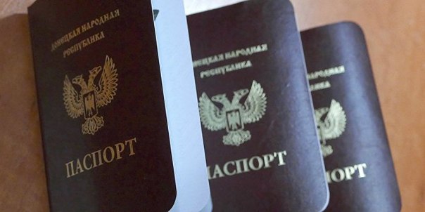 Паспорт ДНР как орден 