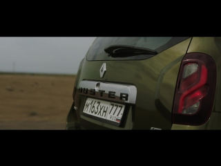 Приключения начинаются с Renault DUSTER
