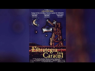 Стратегия улитки (1993) | La estrategia del caracol