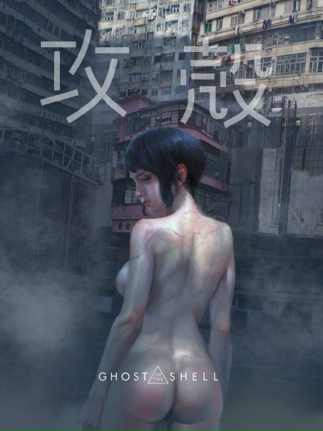 Ghost In The Shell by #MichaelChang
