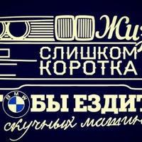 Арман Ахметов