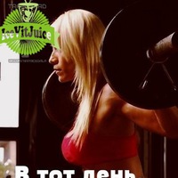 Айсвитджус Iii