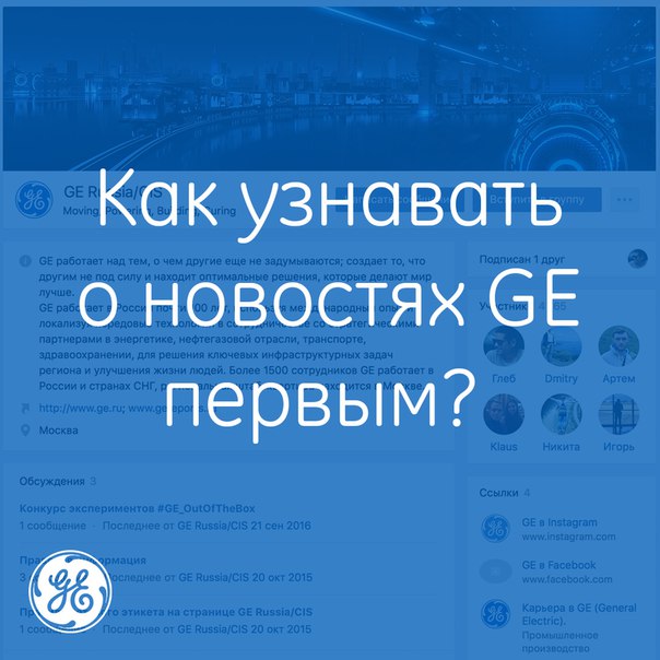Инструкцию К Радиотелефону General Electric Ge-4A