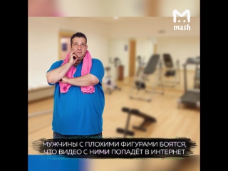 Камеры в раздевалке фитнес-клуба в Крыму