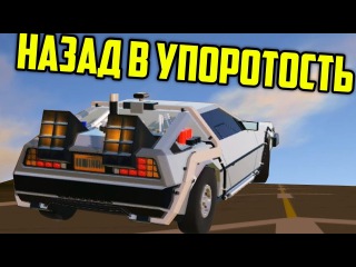 SIMPLE PLANES НАЗАД В УПОРОТОСТЬ | УПОРОТЫЕ ПОЛЕТЫ SIMPLEPLANES | KSP НА САМОЛЕТАХ
