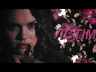 lydia martin | victim