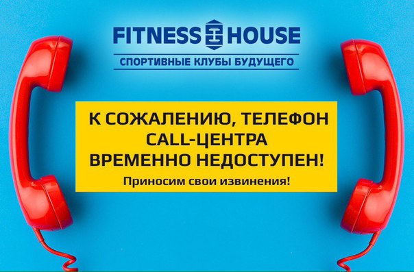 Уважаемые посетители! По техническим причинам линия 610-06-06 временно не работает. 