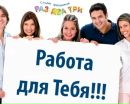 Объявление от Светлана - фото №1