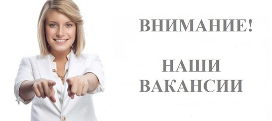Работа охранника в могилеве, работа в омске вакансии в холидей и железнодорожное депо работа в нижнем тагиле Работа охранника в могилеве