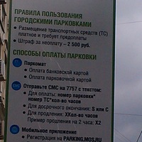 Андрей Бодрей | Москва