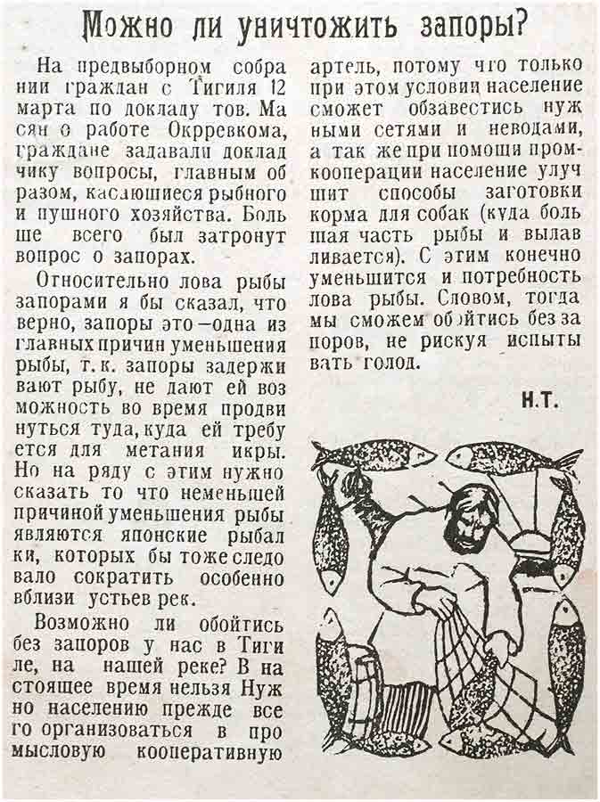 https://pp.userapi.com/c837232/v837232310/328f8/FA-MaM7UgFM.jpg