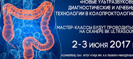 Митков Практическое Руководство По Ультразвуковой Диагностике