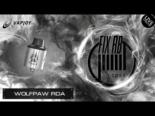 Доброе утро №108 |☕ кофе и WOLFPAW RDA by Vapjoy | LIVE 27.03.17| 10:20 MCK