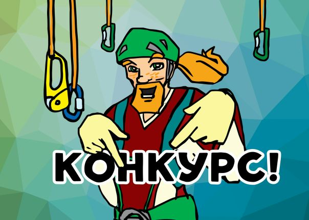 В нашем инстаграм аккаунте набралось 1000 подписчиков и как обещали, даем старт нашему конкурсу!