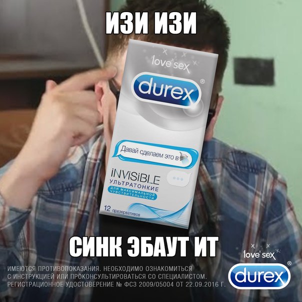 Кликбейт шоу