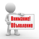 Объявление от Александра - фото №1