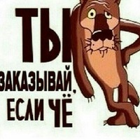 Дмитрий Меньшов | 