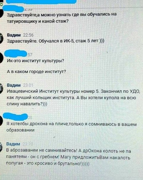 забавные картинки