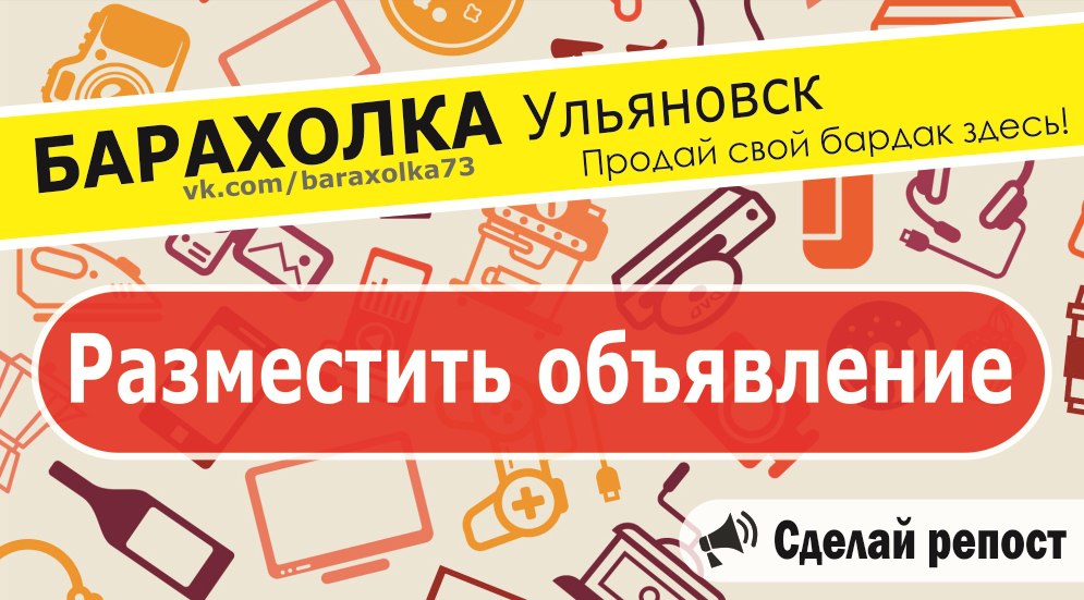 Магазин Купи Продай Рязань