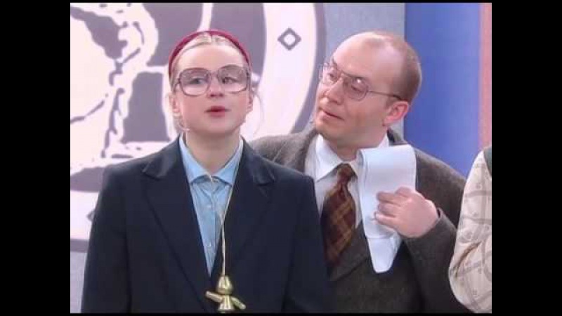 Большая Разница Умники и умницы