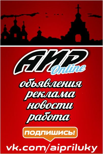 Мила Прилуцкая, Украина, Прилуки
