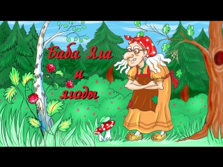 аудиосказка три богатыря слушать онлайн аудиосказка три богатыря слушать онлайн