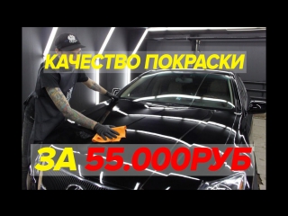 Качество покраски за 55.000руб! Mercedes W124 Ильи Стрекаловского.