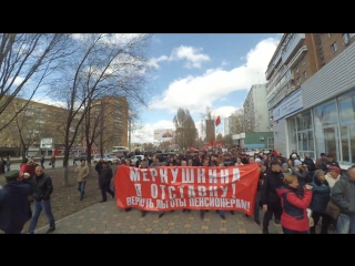 Социальный марш в защиту пенсионеров и ветеранов 23.04.2017Самара