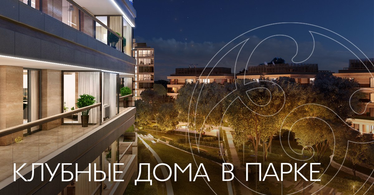 Клубные дома snegiri eco