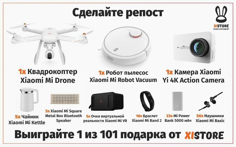 Xistore By Интернет Магазин В Минске