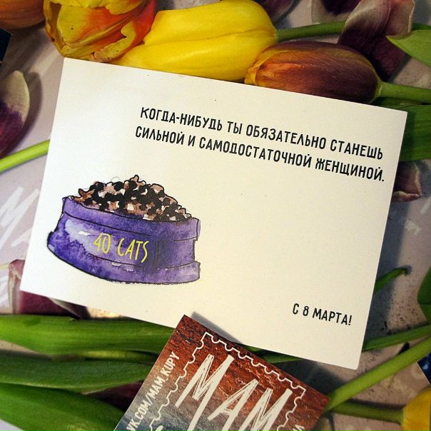 �������� � ����� ���� ��� ����� �����, �������� ����������