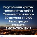 Объявление от Валентина - фото №1