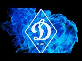 Голы ФК Динамо Киев в сезоне УПЛ 2016-2017.