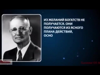 Мотивационные цитаты успешных людей Мотивация для бизнеса