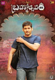 Фестиваль / Brahmotsavam (2016) Фестиваль / Brahmotsavam (2016)