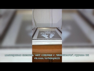 Мастерская слепков